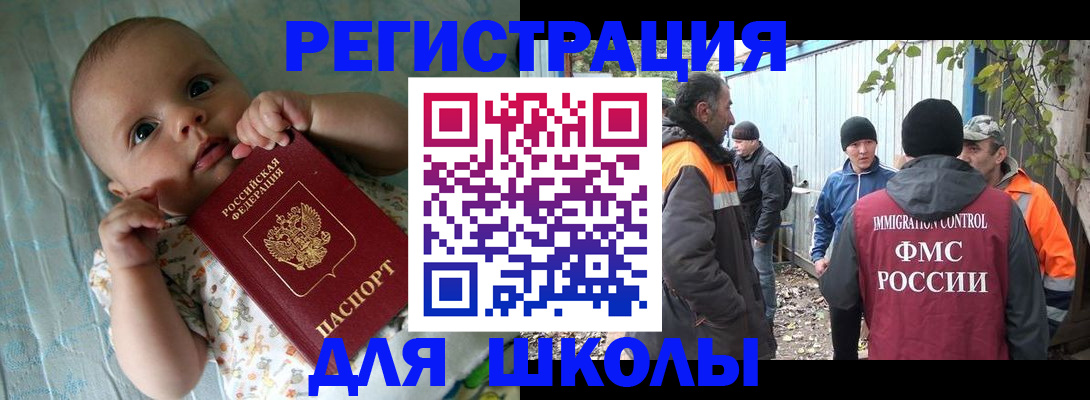 форма 3 в Выксе