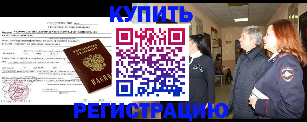 регистрация для дет. сада в Выксе