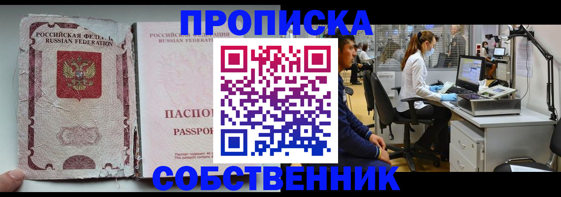 найти адрес прописки в Выксе